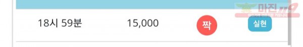 비트코리아 777점