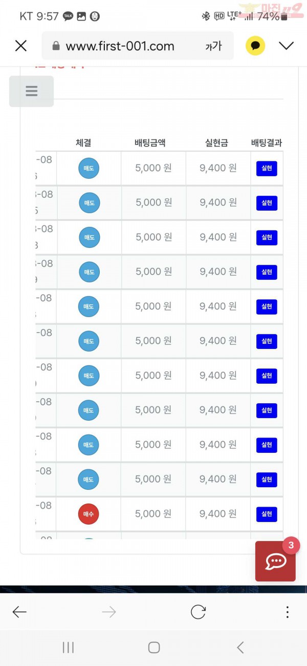 퀸즈점 연승이벤참여 15연승