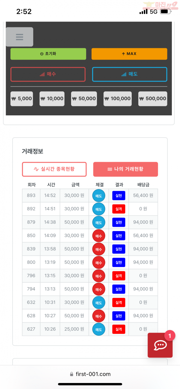 퍼스트 한국점