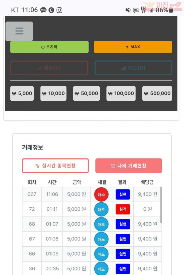 센터점 인증