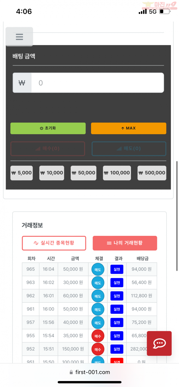 퍼스트 한국점