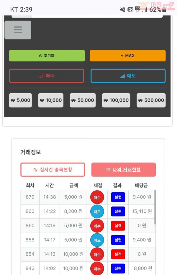 센터점 인증