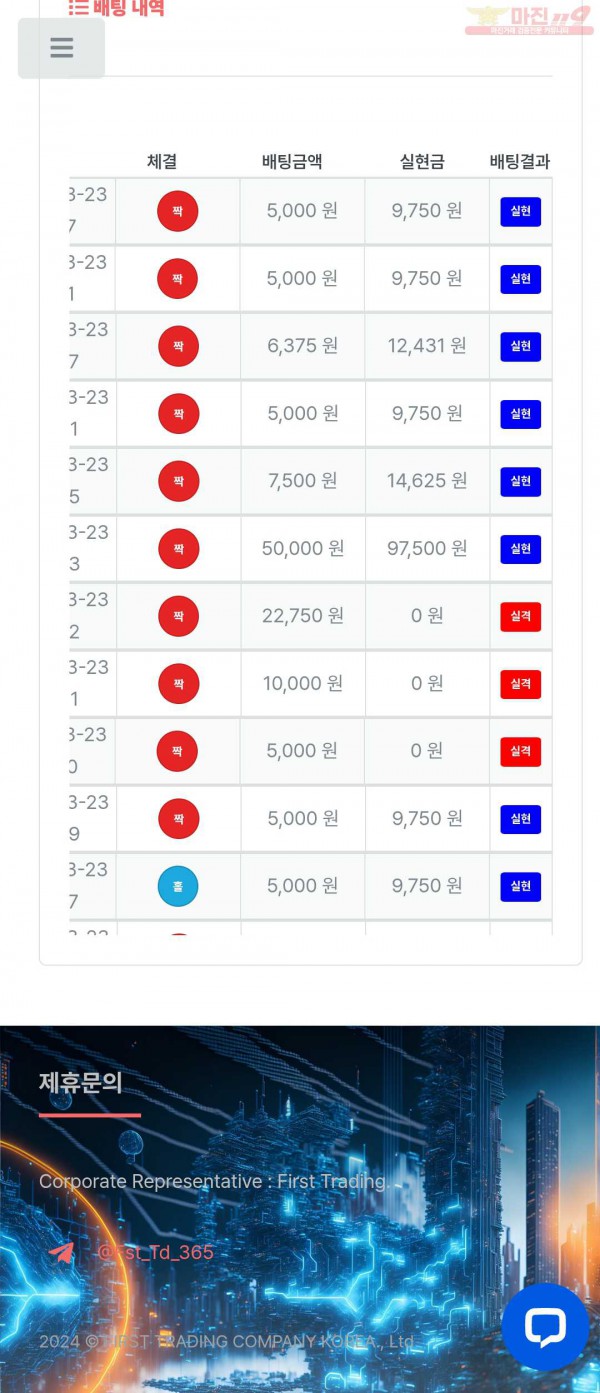 퀸즈점