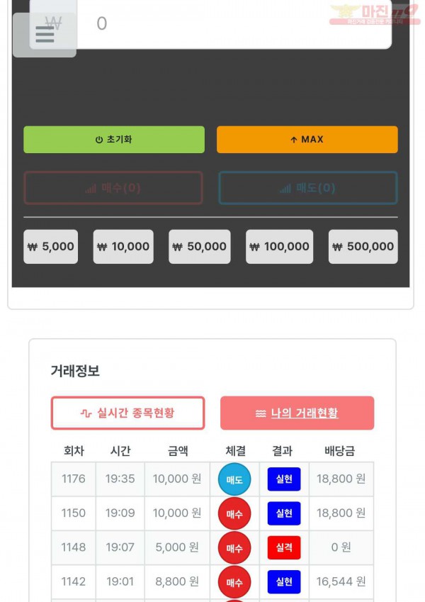 센터점인증