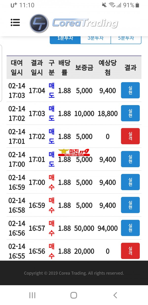 코리아트레이딩/직영점