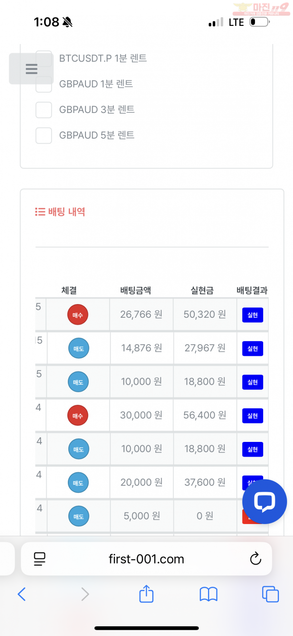 한국점