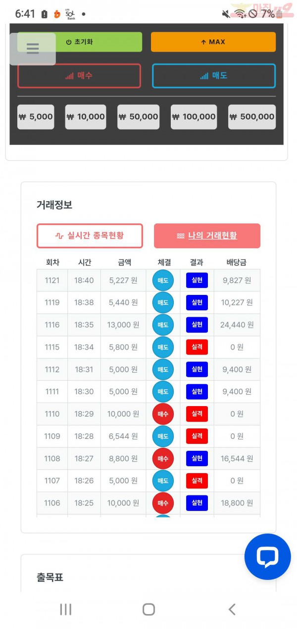 퍼스트 퀸즈점