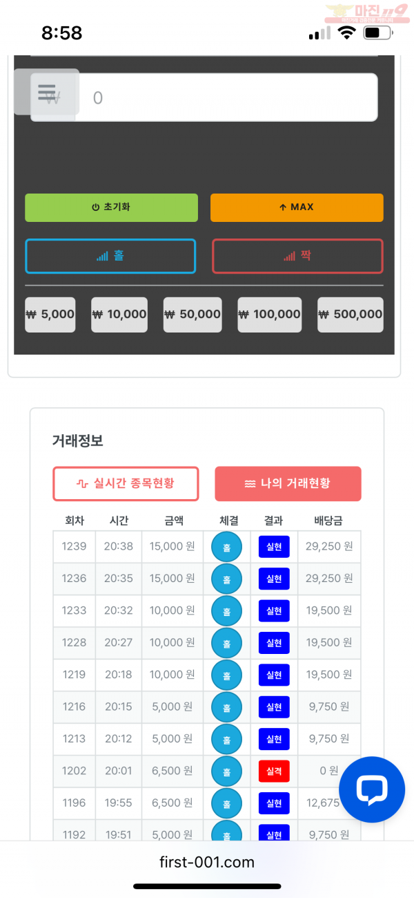 센터점 수익인증