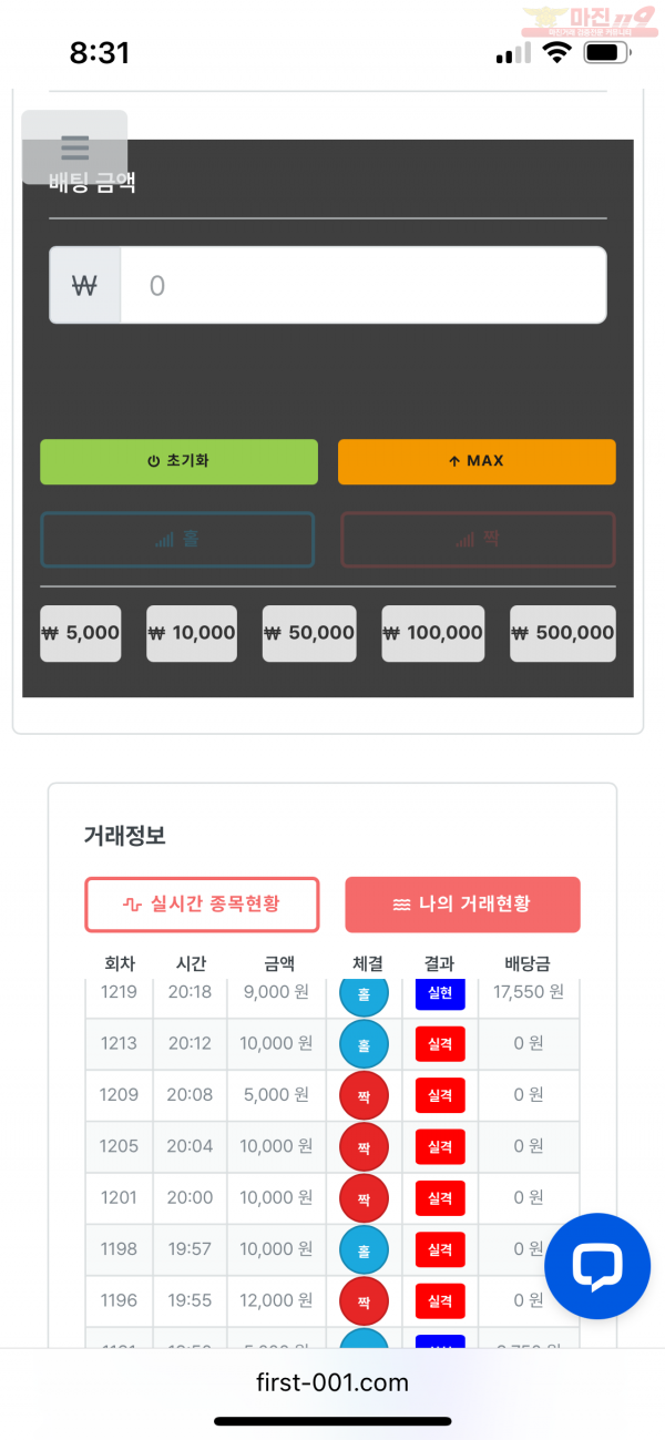 수익인증 센터점