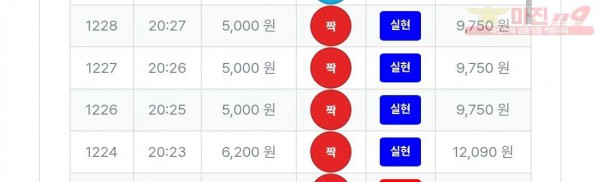 퍼스트 최강점