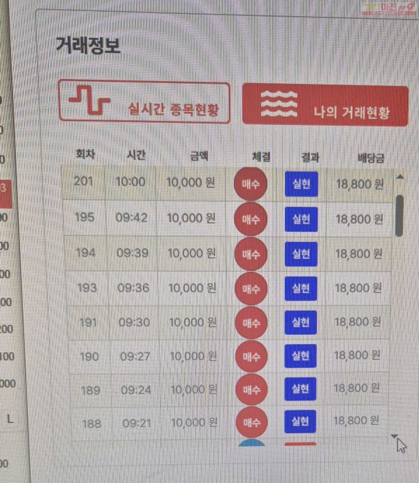 퍼스트 한국점