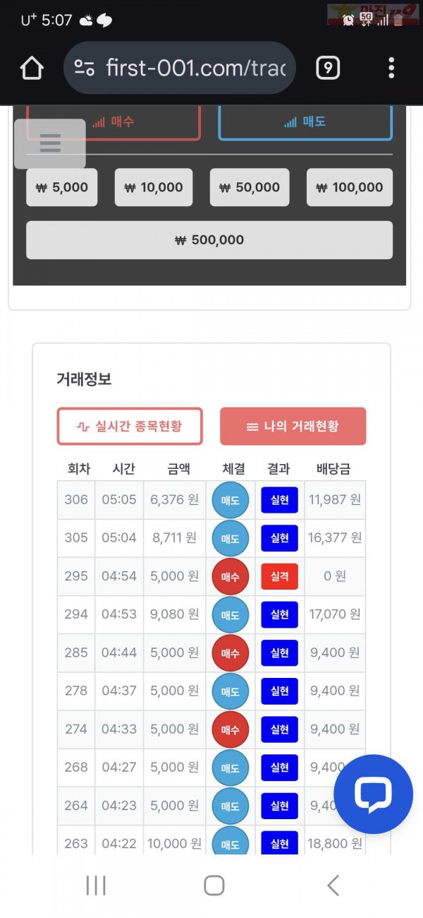 퍼스트 한국점