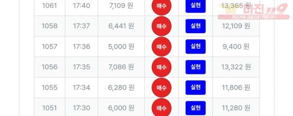 퀸즈