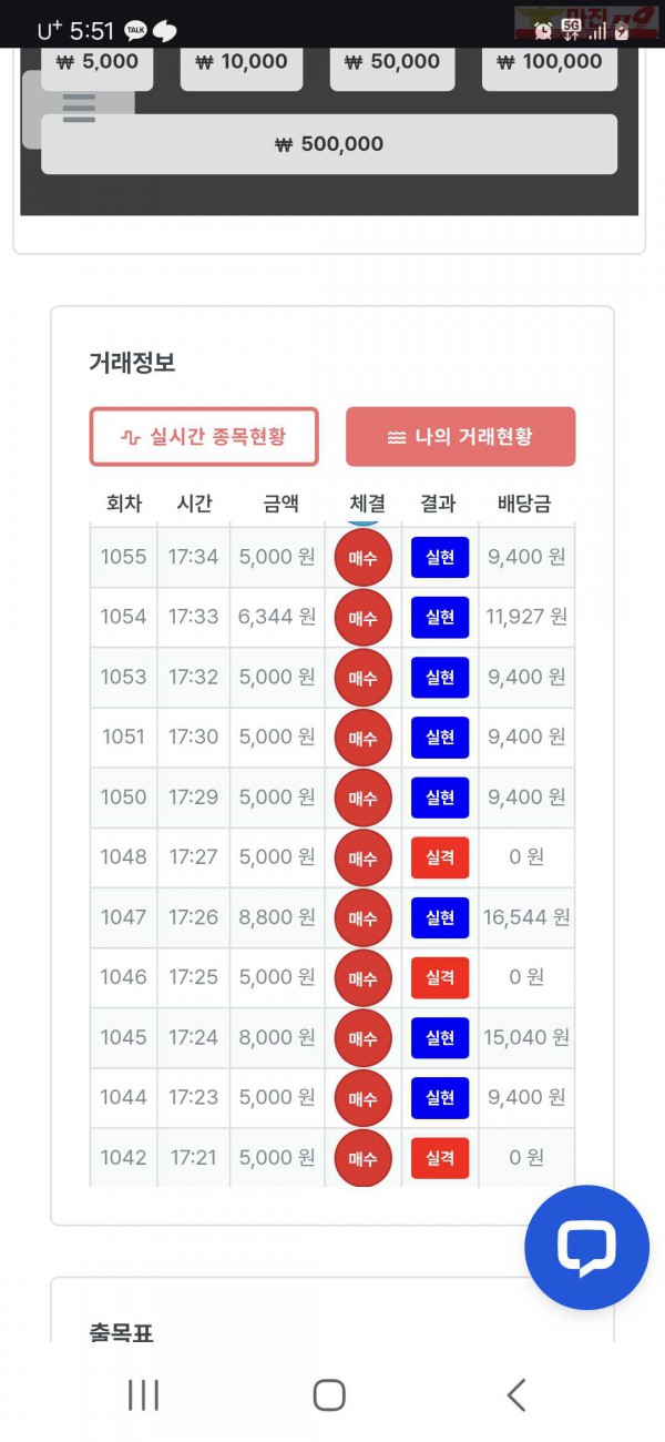 퍼스트 한국점
