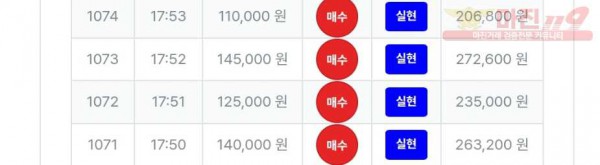 퀸즈