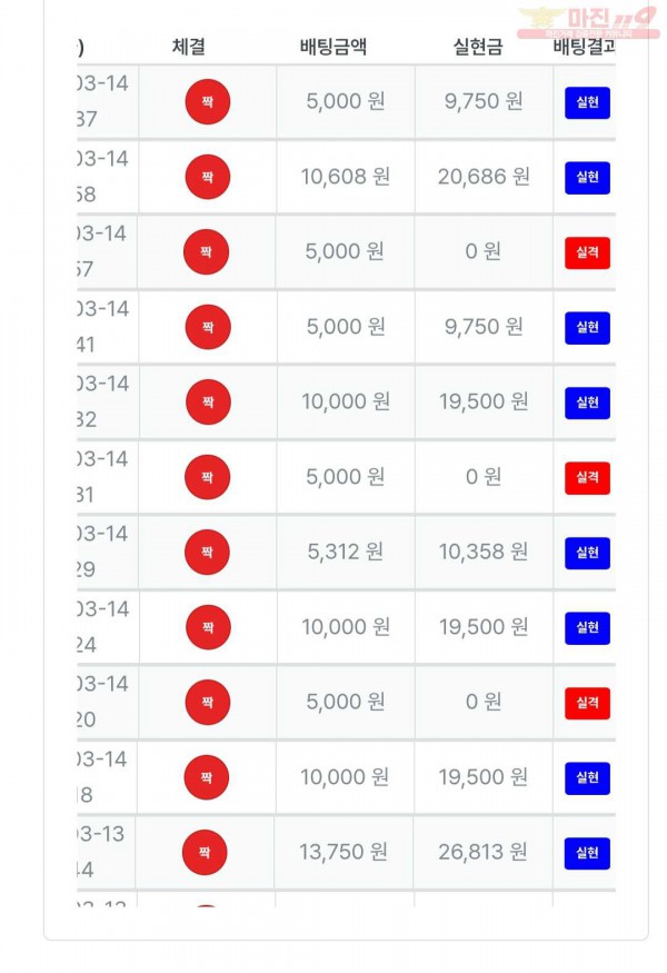 퀸즈점