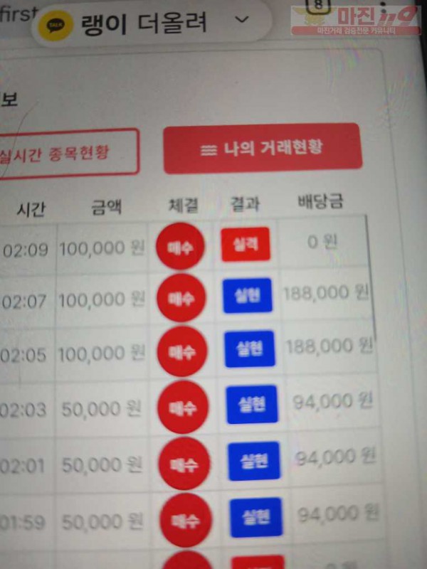 퀸즈점 홧팅