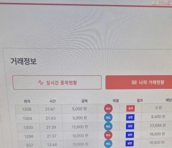 퍼스트 한국점