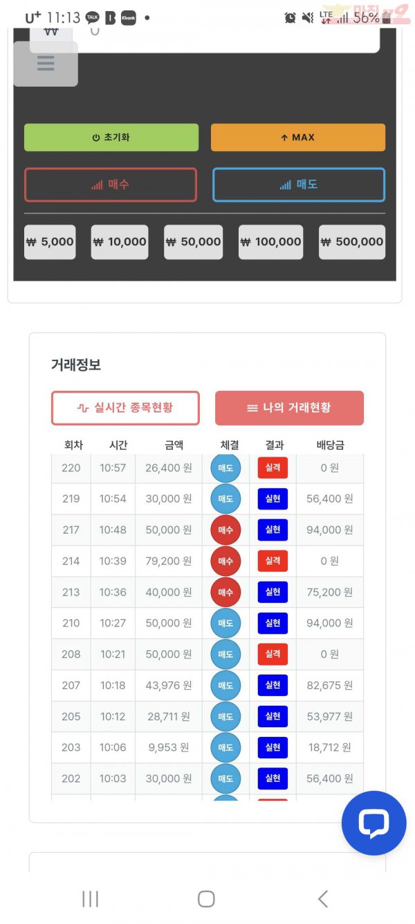 퍼스트 힌국점