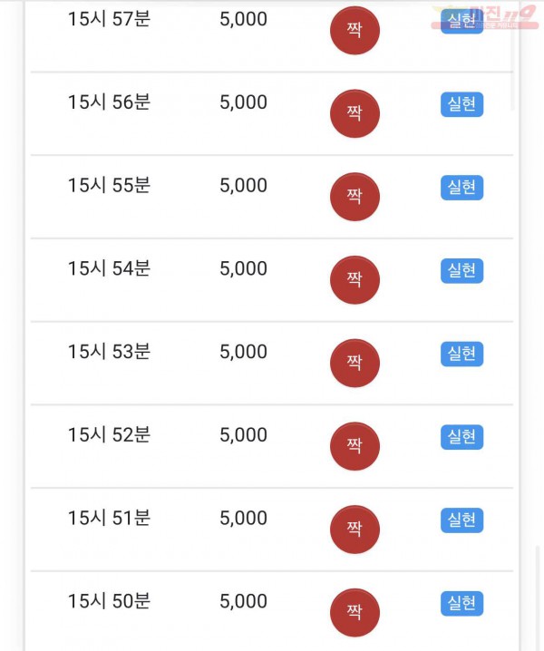 3월 연승왕 글로벌 부산점 10연승 참여합니다