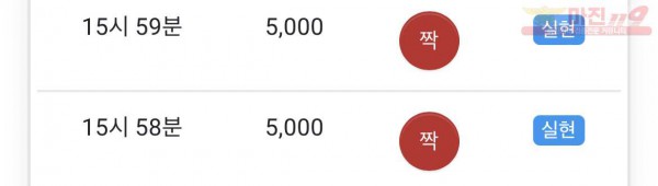 3월 연승왕 글로벌 부산점 10연승 참여합니다