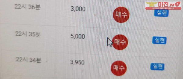 글로벌 777점 수익인증