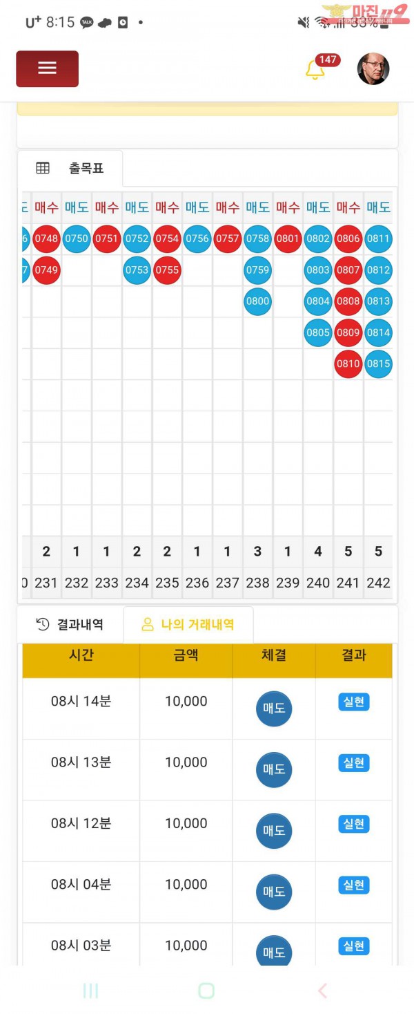 창성페이백점