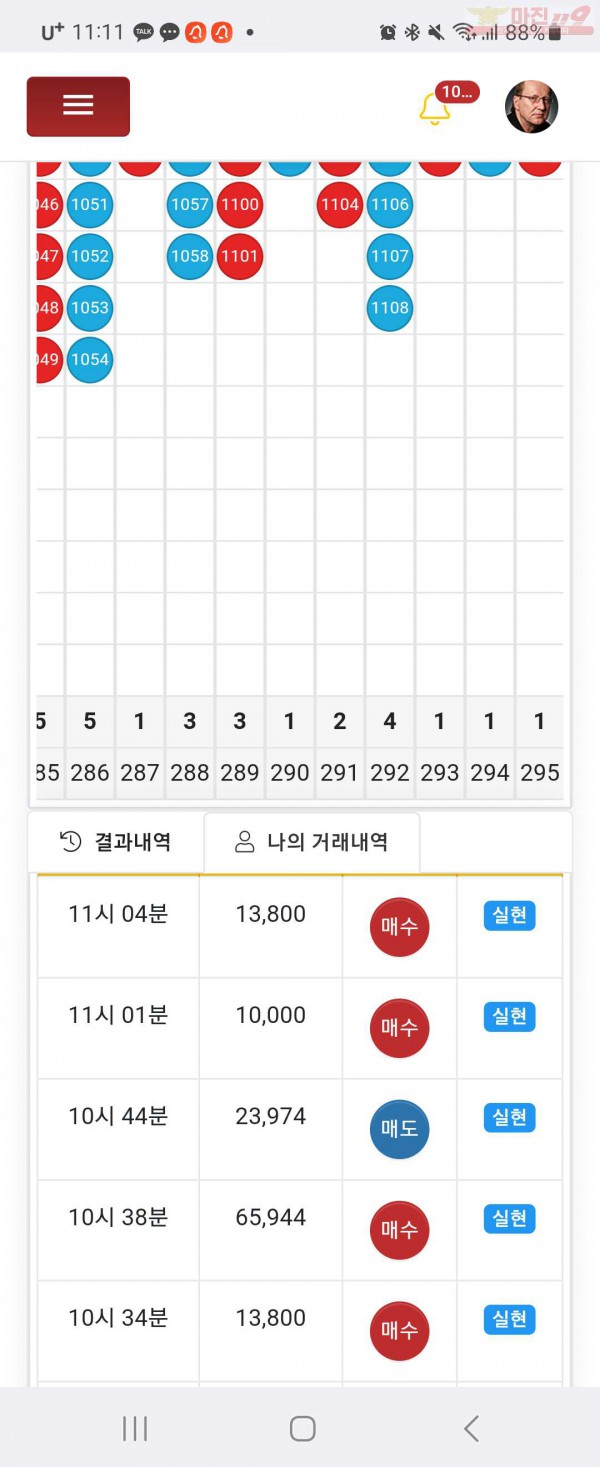 하트 페이백점