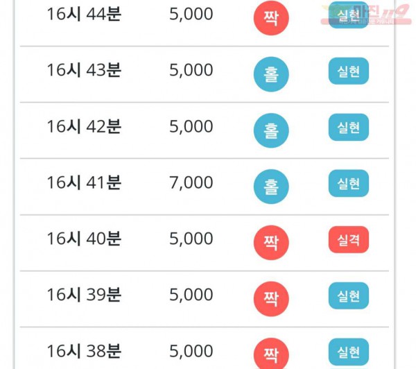 라떼점
