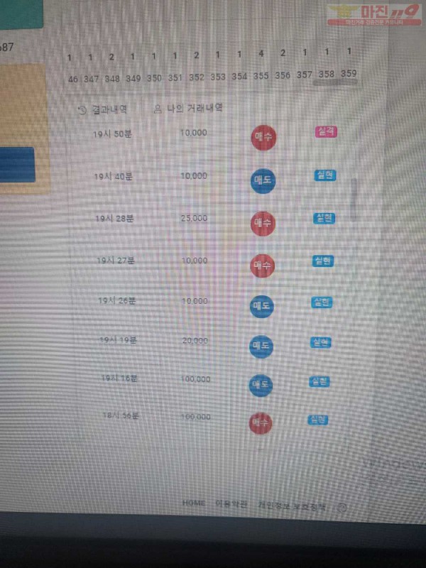 댄디점 글로벌 수익인증