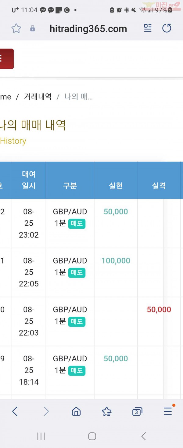 하트 페이백점