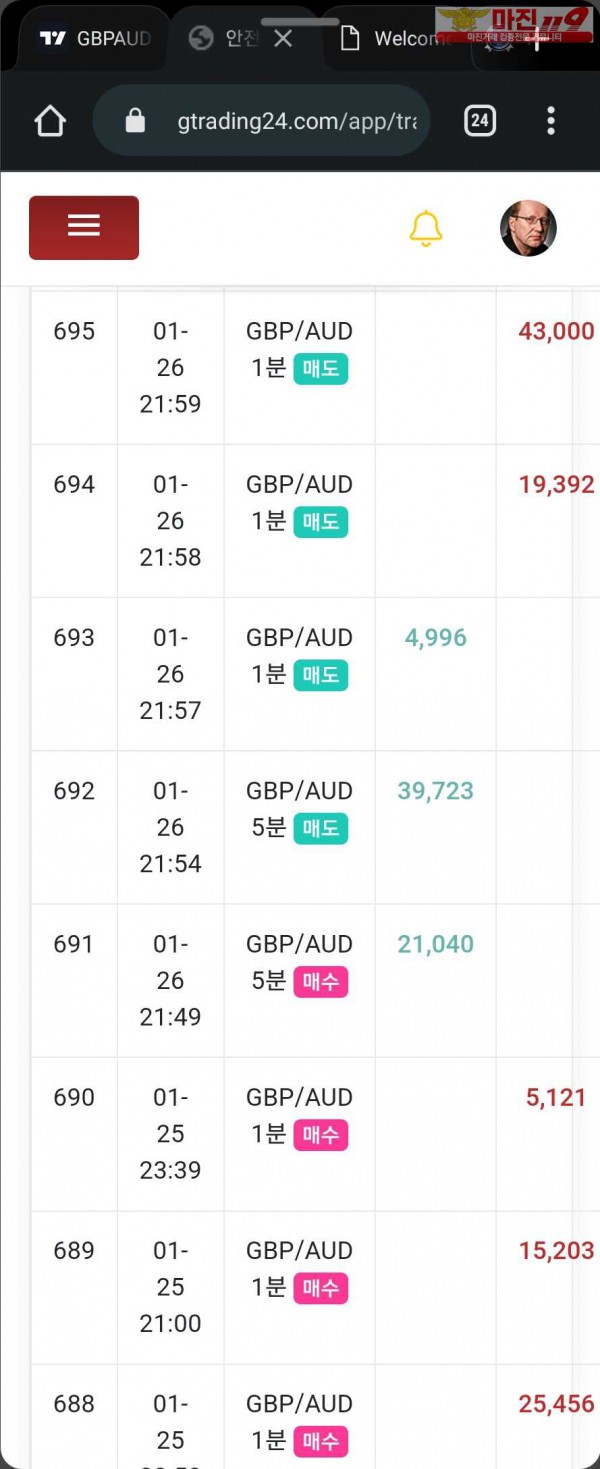 창성 일등점