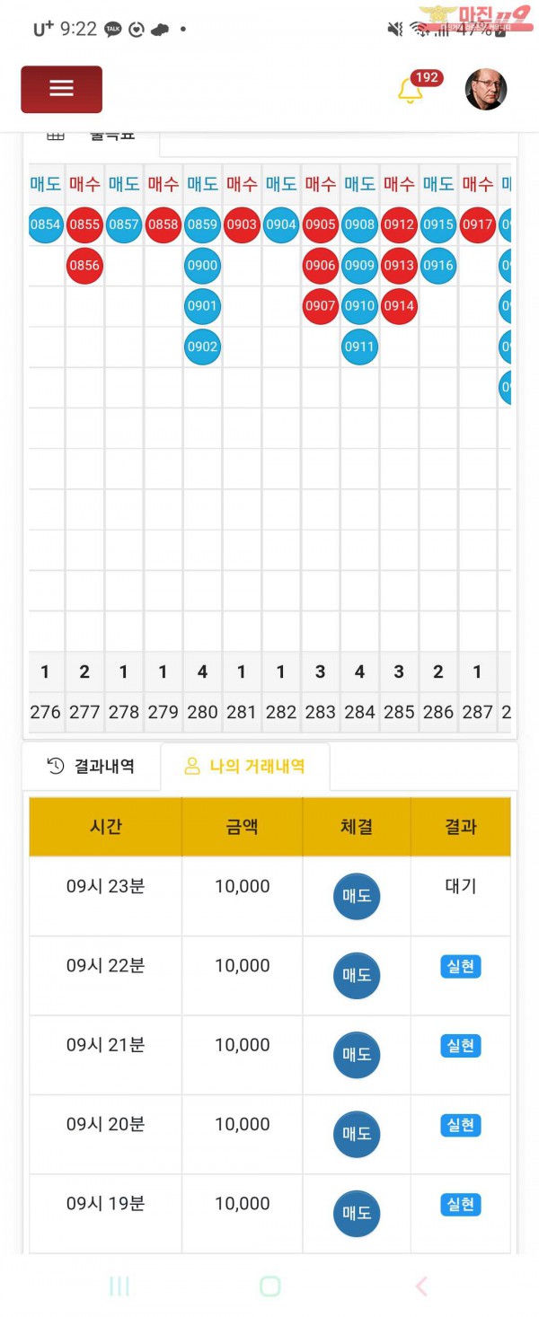 창성페이백점