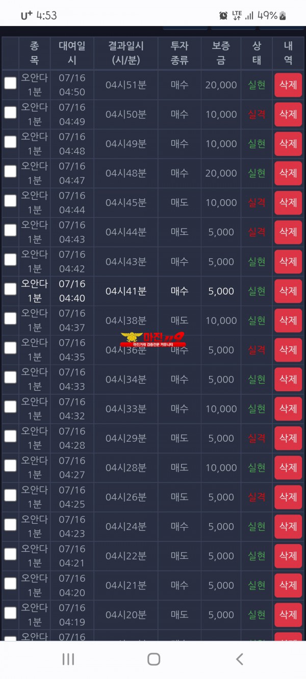 창성국대 수익인정