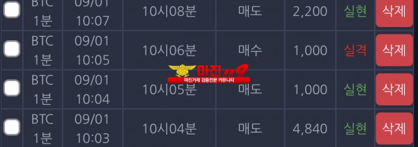 창성 부산점