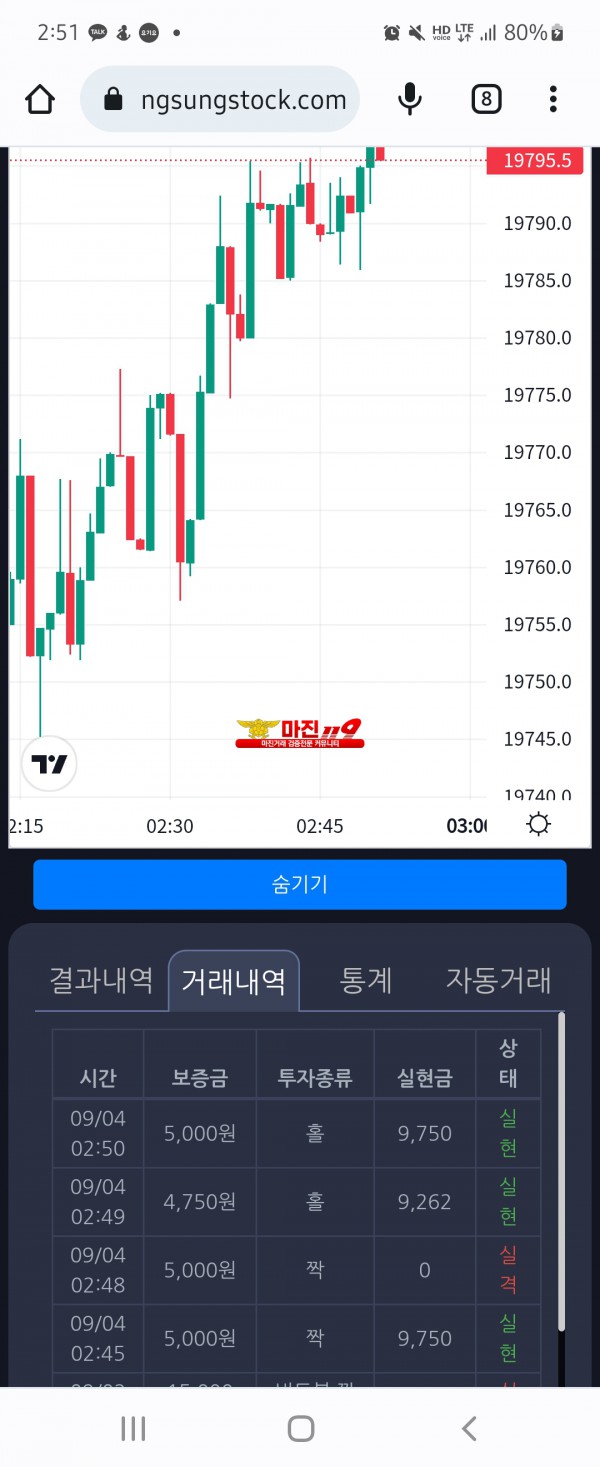 창성일등점