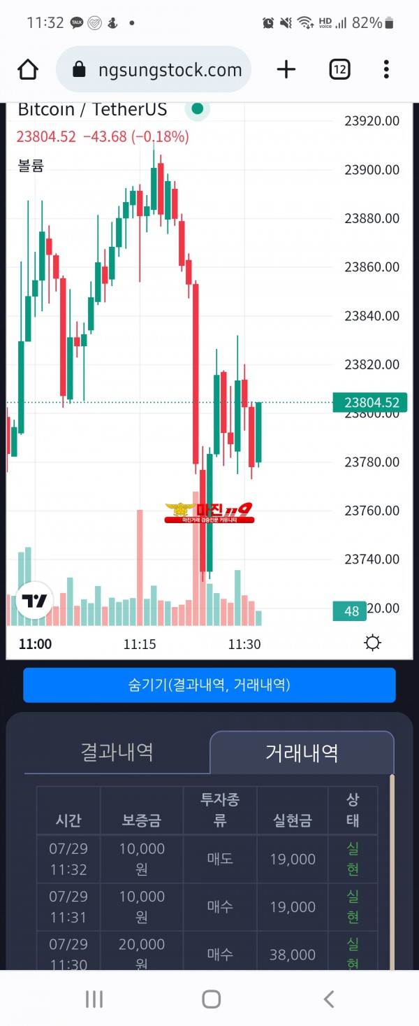 창성일등점