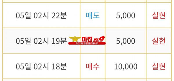 비트맨 다이아몬드점