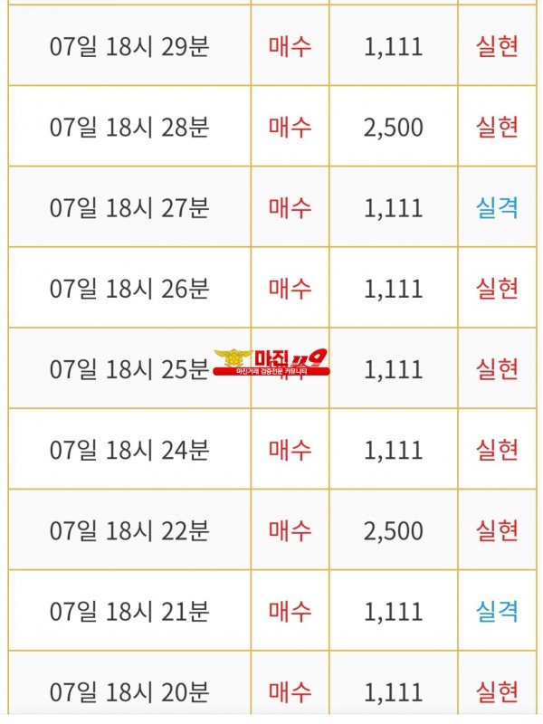 비트맨 다이아몬드점
