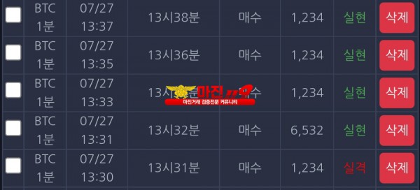 창성 댄디점