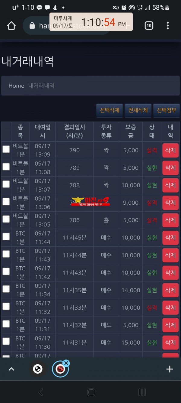 창성 국대