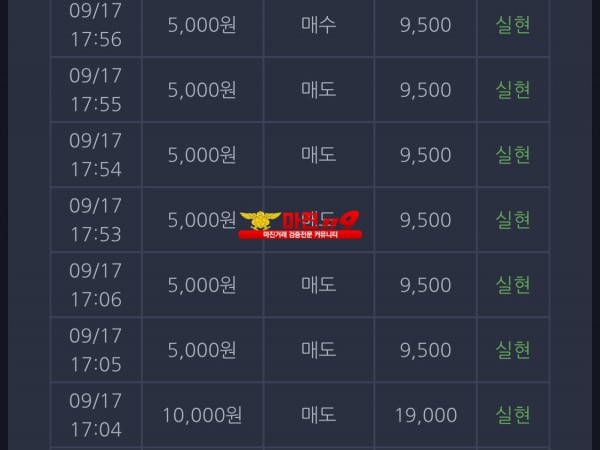 창성 일등점 수익인증