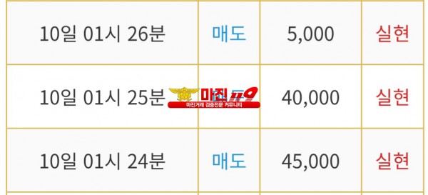 비트맨 다이아몬드점