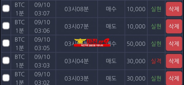 창성 부산점