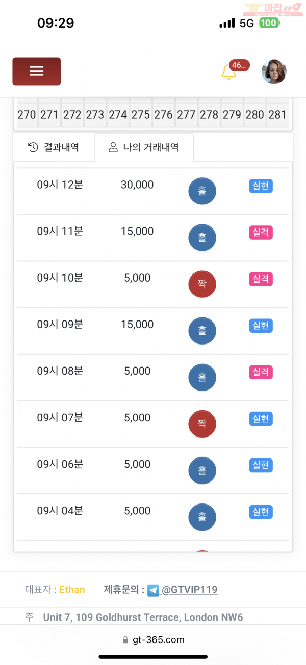 비너스점 수익인증