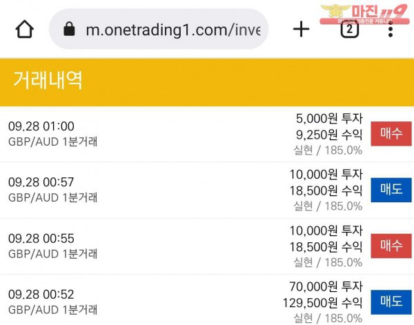 원트레이닝 넘버원점