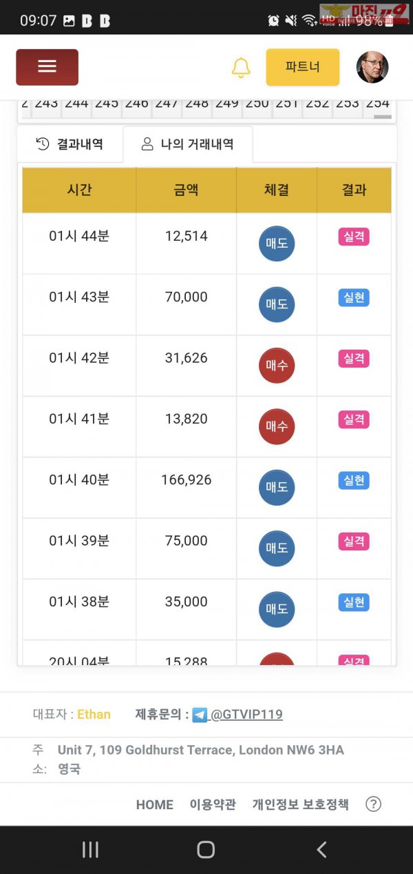 창성 일등점