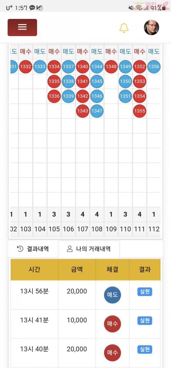 하이트레이딩페이백