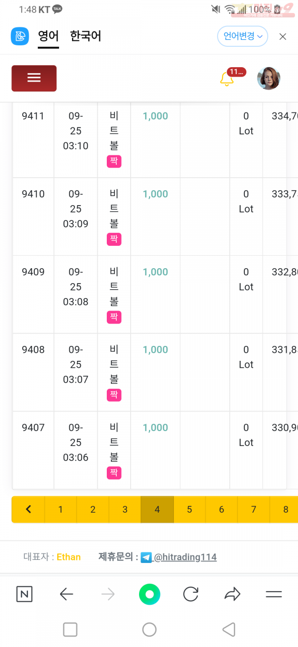 비너스지점