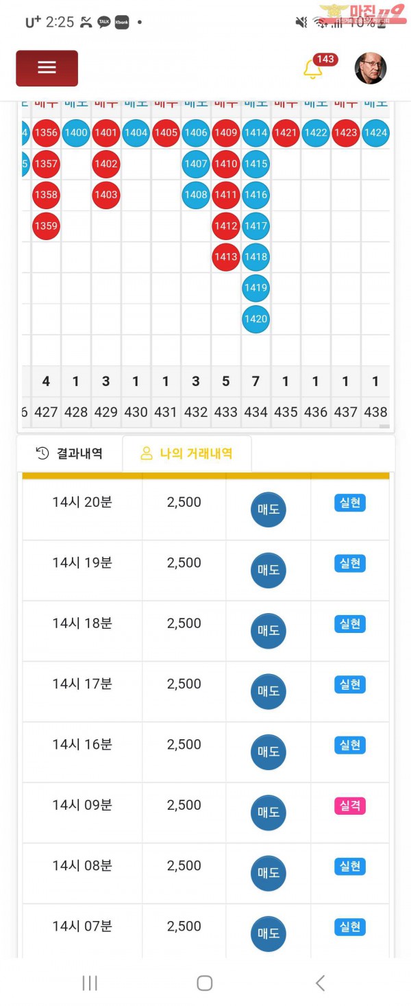 창성페이백점